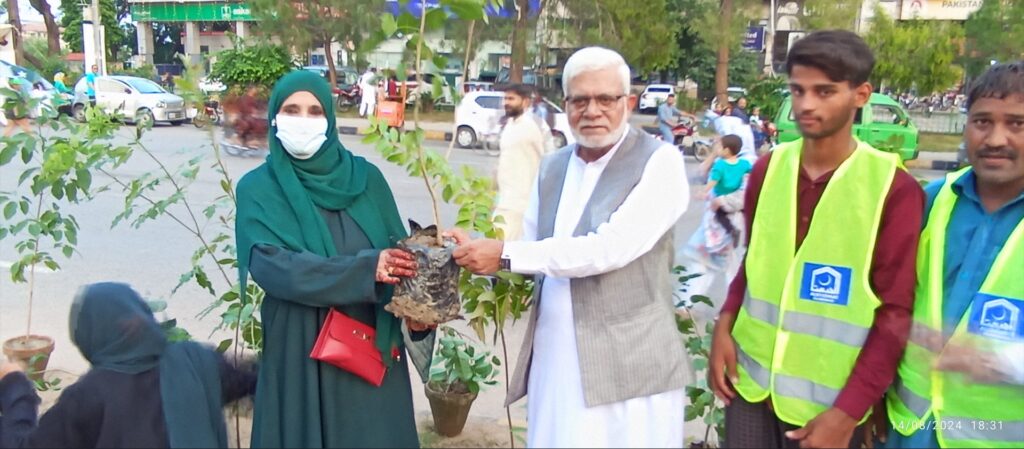 Tree Plantation Campaign