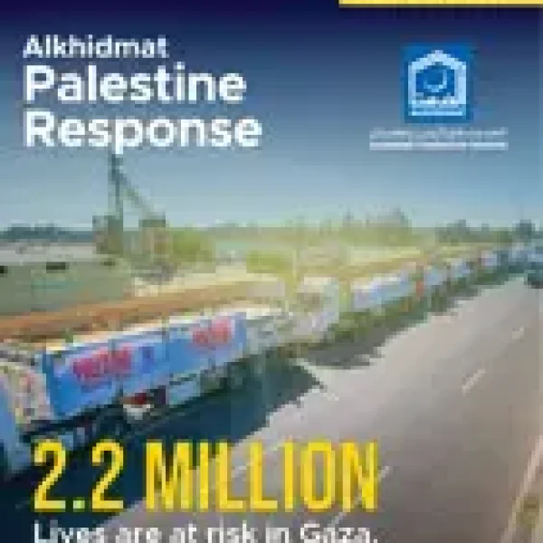 Palestine Response Alkhidmat E6
